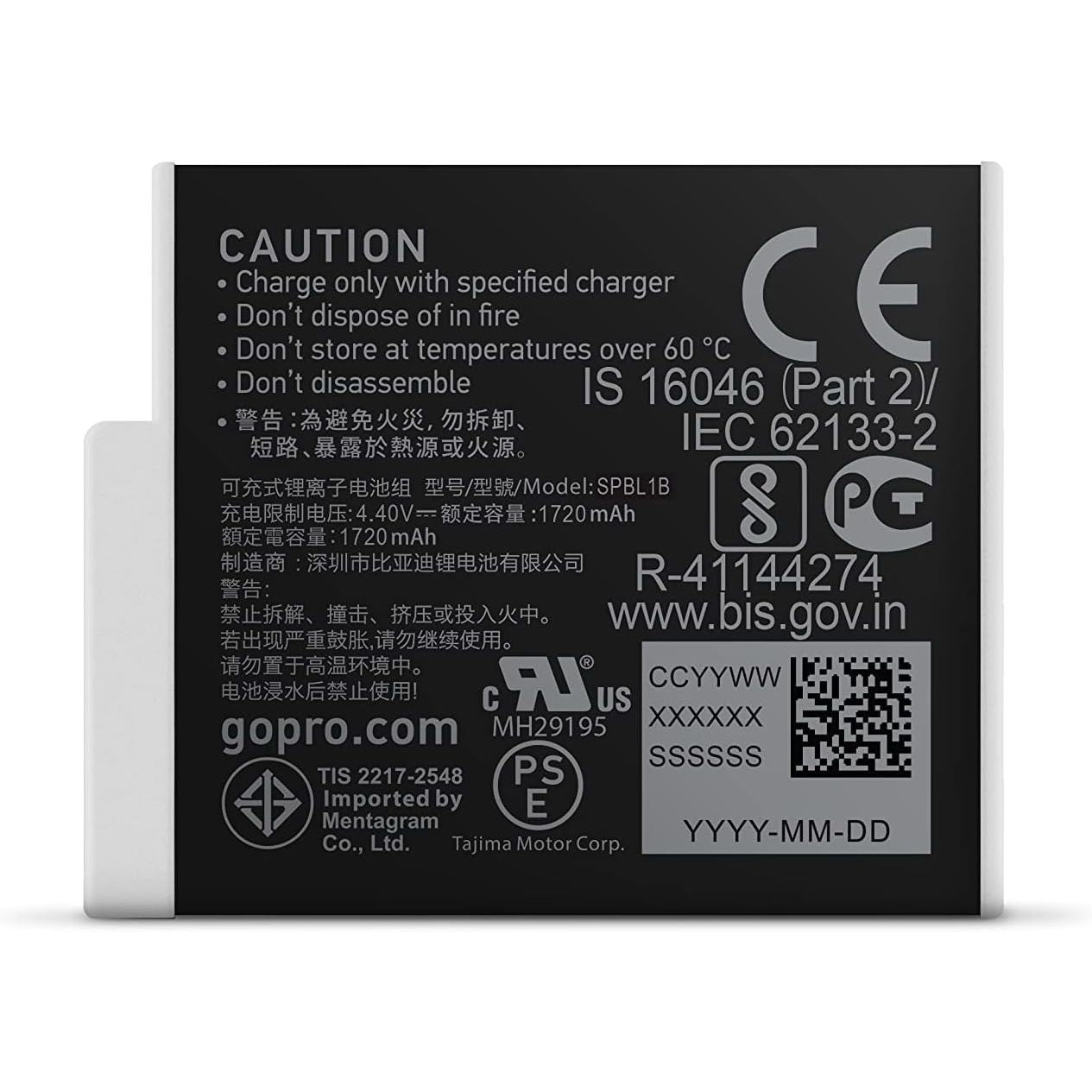 GoPro ENDURO RECHARGEABLE BATTERY (HERO 9/10/11/12)