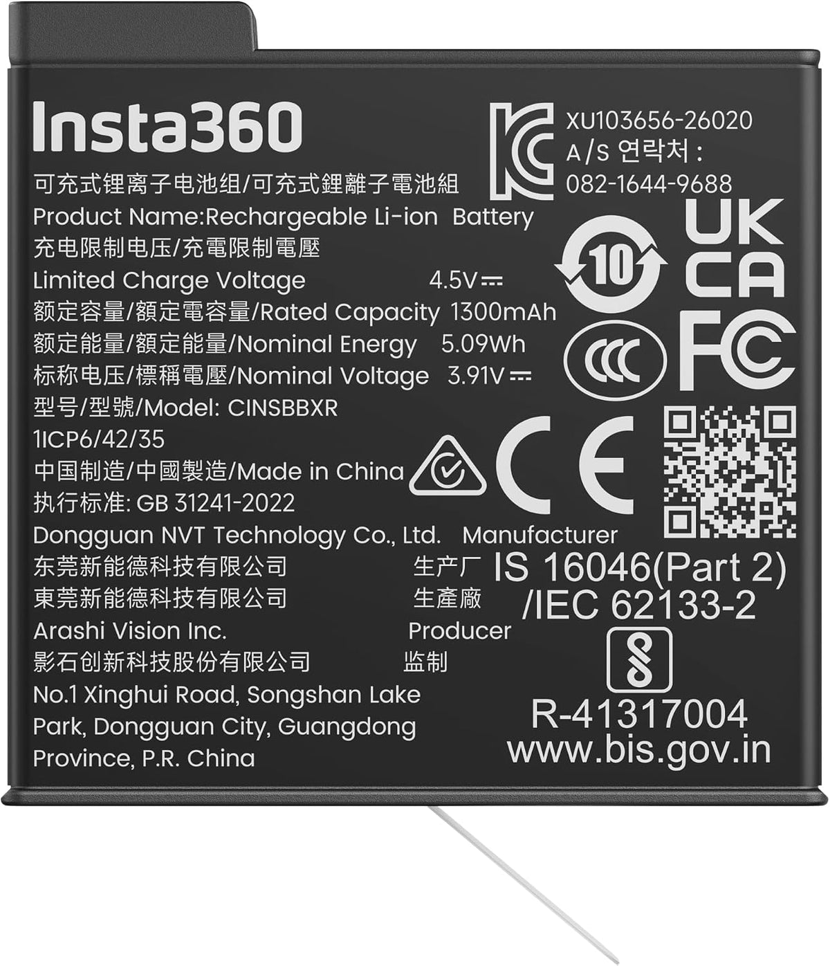 INSTA360 X6 LITE BATTERY