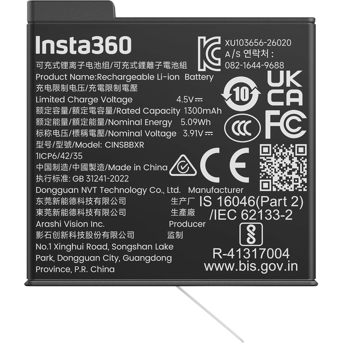 INSTA360 X6 LITE BATTERY