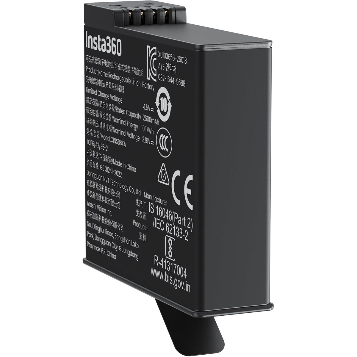 INSTA360 X6 XTREME BATTERY